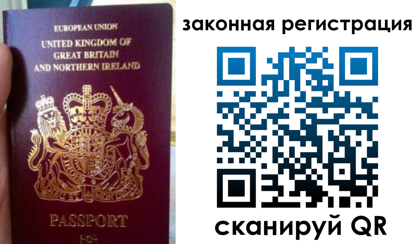 временная прописка в Фурманове