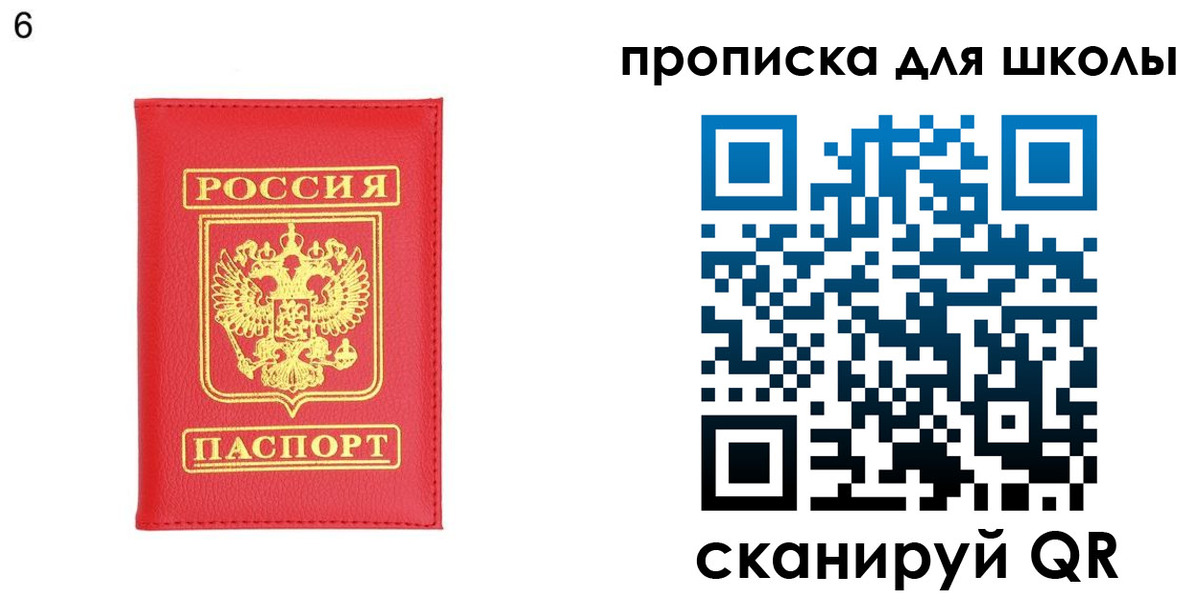 временная регистрация надежно в Фурманове