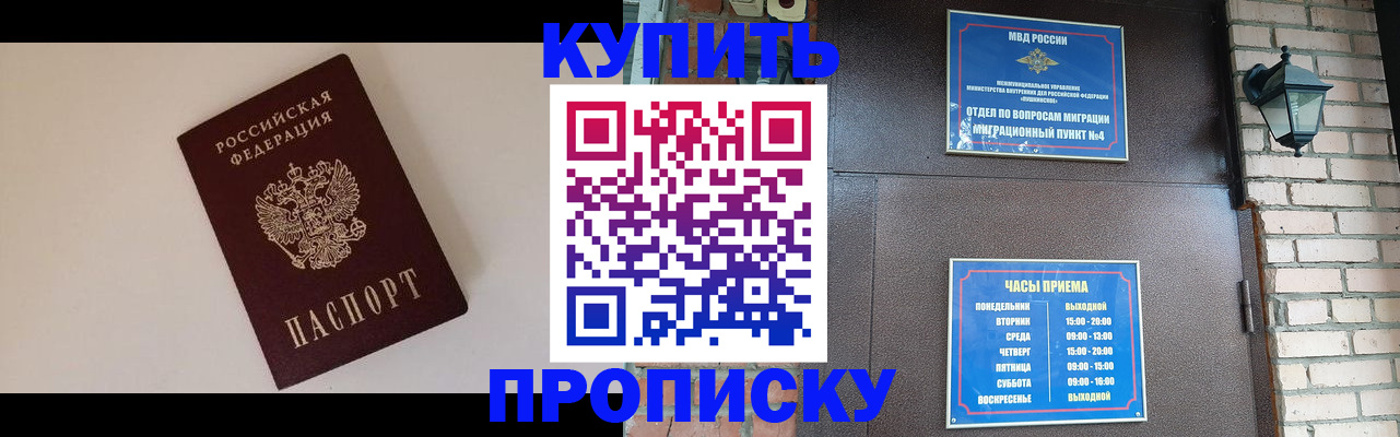 найти адрес прописки в Фурманове
