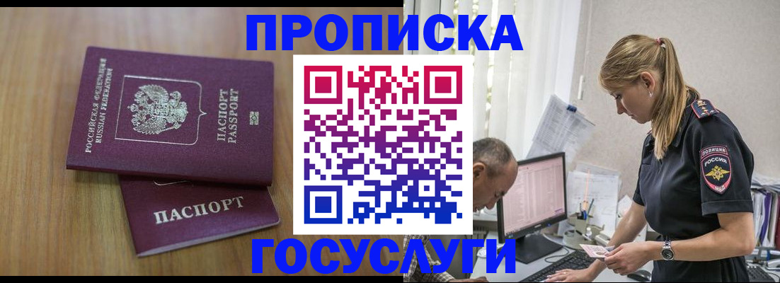 форма 3 в Фурманове